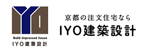 京都の注文住宅ならIYO建築設計